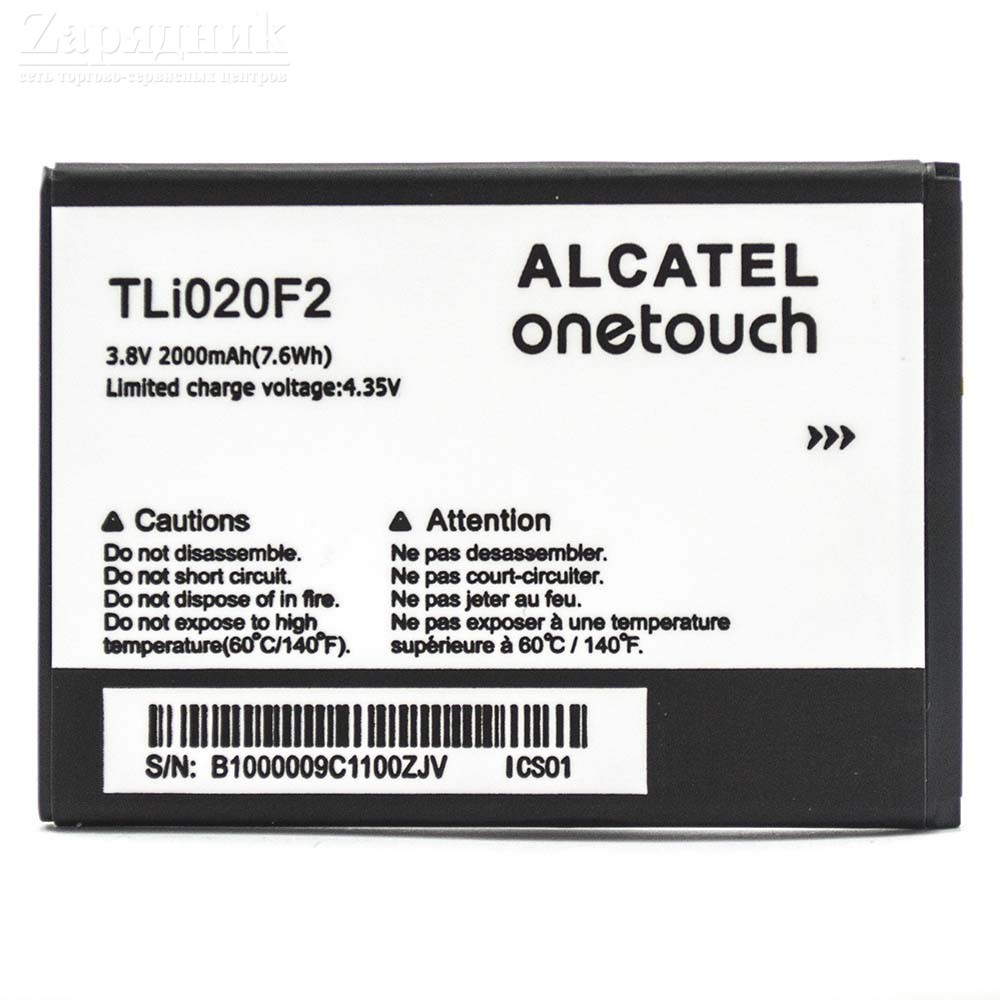 Аккумулятор Alcatel One touch 7040T 7040N 7040 Fierce 2 A564C Pop Icon  TLi020F2 - Zарядниk - Всё для